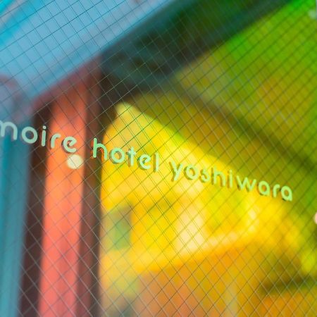 Moire Hotel Yoshiwara Tokyo Ngoại thất bức ảnh